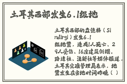 翰林府吃瓜
